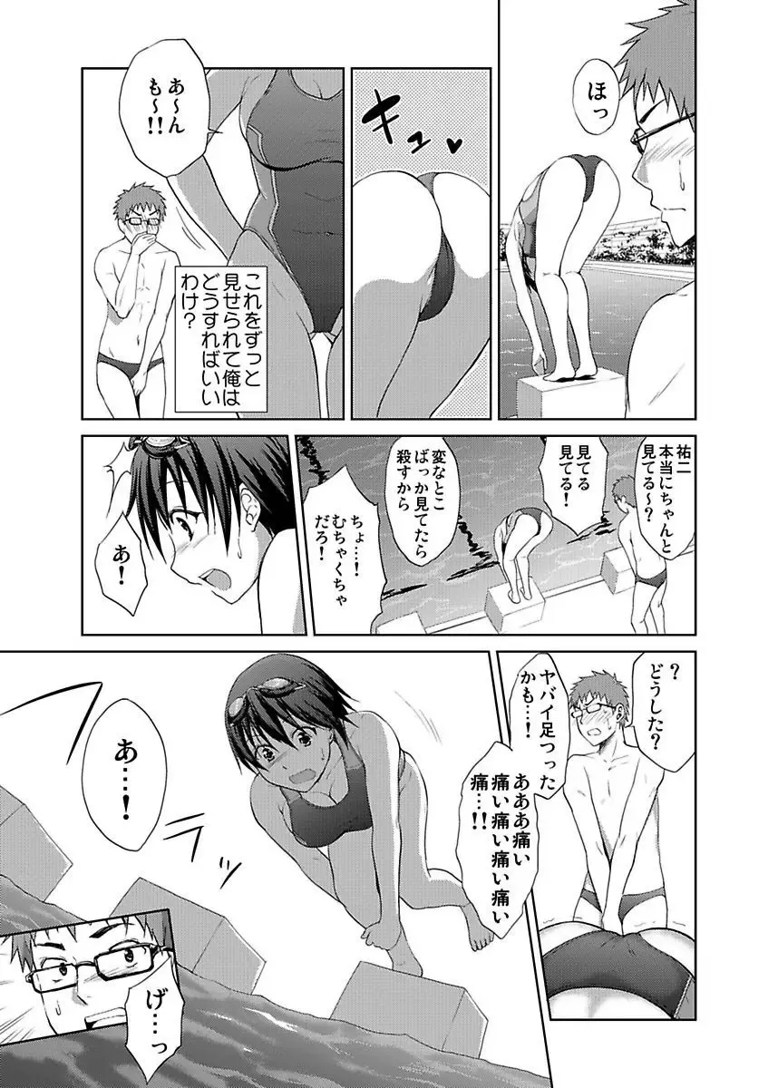 [Hiroyoshi] Shirouto Toukou Taiken JK Seifuku Shintai Kensa Fhentai - Page 47