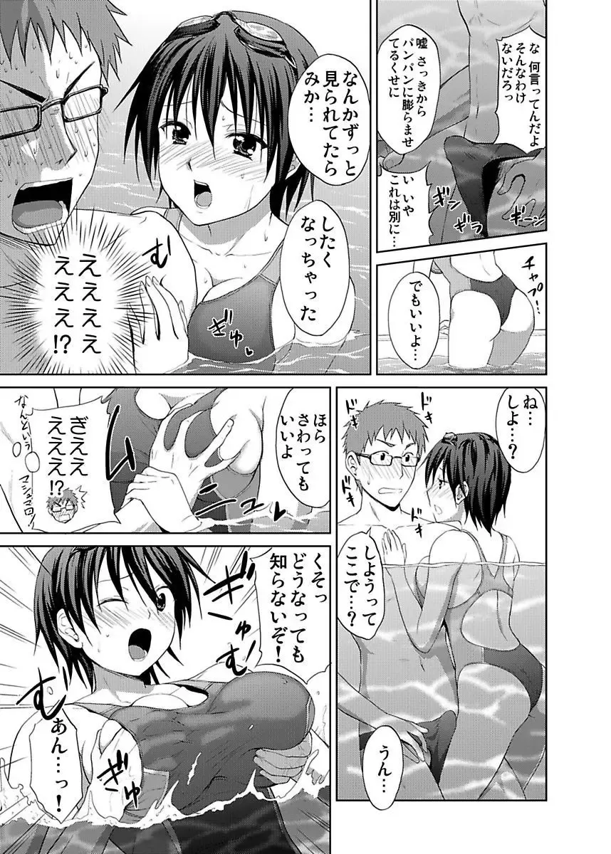 [Hiroyoshi] Shirouto Toukou Taiken JK Seifuku Shintai Kensa Fhentai - Page 51