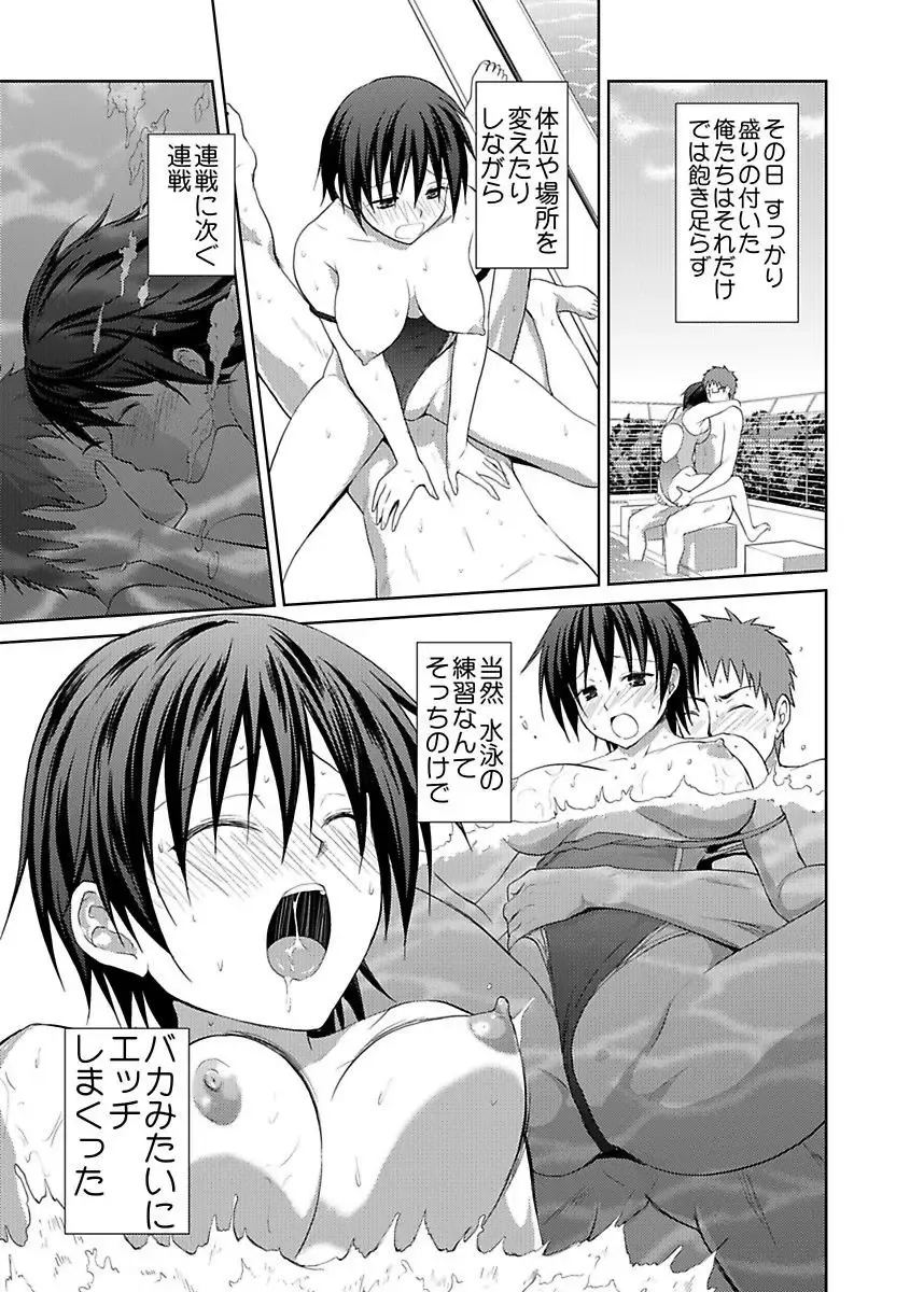 [Hiroyoshi] Shirouto Toukou Taiken JK Seifuku Shintai Kensa Fhentai - Page 59