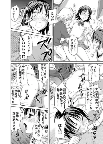 [Hiroyoshi] Shirouto Toukou Taiken JK Seifuku Shintai Kensa Fhentai - Page 116