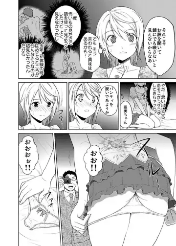 [Hiroyoshi] Shirouto Toukou Taiken JK Seifuku Shintai Kensa Fhentai - Page 128