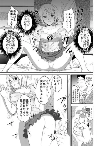 [Hiroyoshi] Shirouto Toukou Taiken JK Seifuku Shintai Kensa Fhentai - Page 129