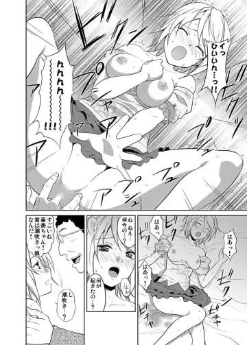 [Hiroyoshi] Shirouto Toukou Taiken JK Seifuku Shintai Kensa Fhentai - Page 134