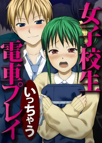 [Hiroyoshi] Shirouto Toukou Taiken JK Seifuku Shintai Kensa Fhentai - Page 137