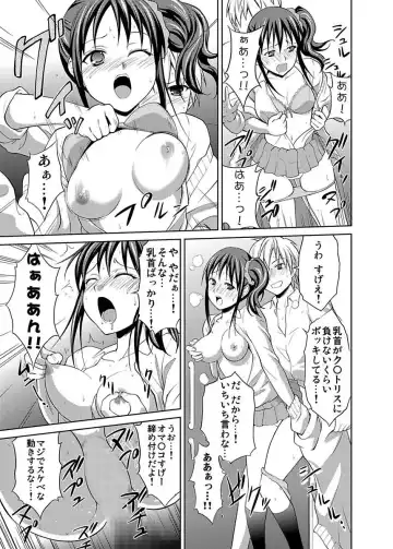 [Hiroyoshi] Shirouto Toukou Taiken JK Seifuku Shintai Kensa Fhentai - Page 153