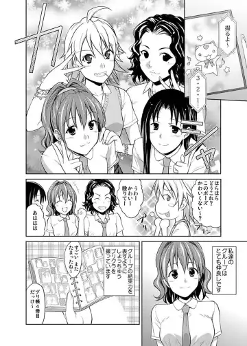 [Hiroyoshi] Shirouto Toukou Taiken JK Seifuku Shintai Kensa Fhentai - Page 22
