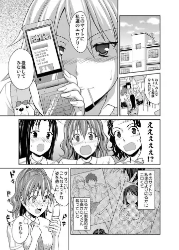 [Hiroyoshi] Shirouto Toukou Taiken JK Seifuku Shintai Kensa Fhentai - Page 25