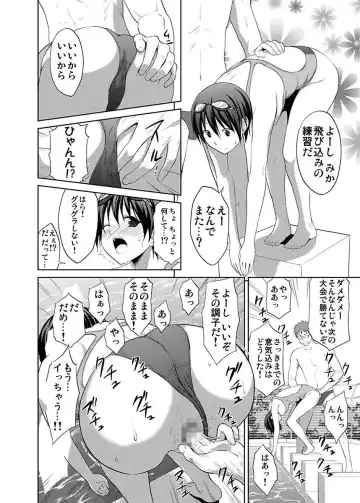 [Hiroyoshi] Shirouto Toukou Taiken JK Seifuku Shintai Kensa Fhentai - Page 54