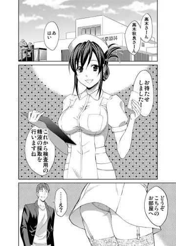 [Hiroyoshi] Shirouto Toukou Taiken JK Seifuku Shintai Kensa Fhentai - Page 62