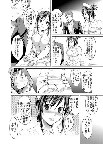 [Hiroyoshi] Shirouto Toukou Taiken JK Seifuku Shintai Kensa Fhentai - Page 66