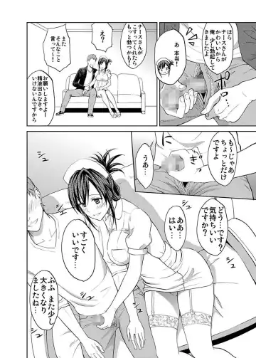 [Hiroyoshi] Shirouto Toukou Taiken JK Seifuku Shintai Kensa Fhentai - Page 68