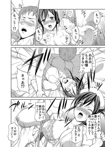 [Hiroyoshi] Shirouto Toukou Taiken JK Seifuku Shintai Kensa Fhentai - Page 74