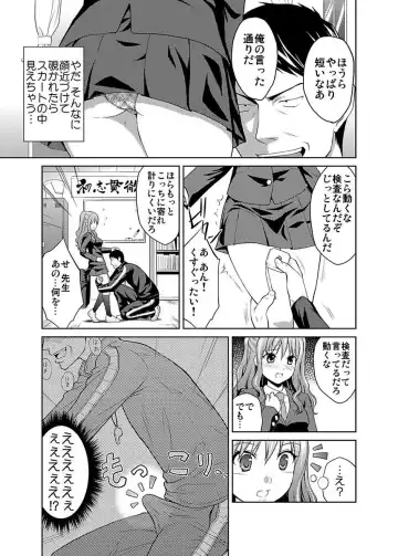 [Hiroyoshi] Shirouto Toukou Taiken JK Seifuku Shintai Kensa Fhentai - Page 9