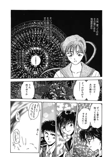 [Funabori Nariaki] Gakuen Nanafushigi Fhentai - Page 109