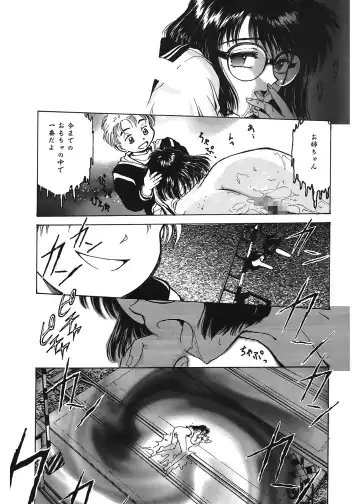 [Funabori Nariaki] Gakuen Nanafushigi Fhentai - Page 117