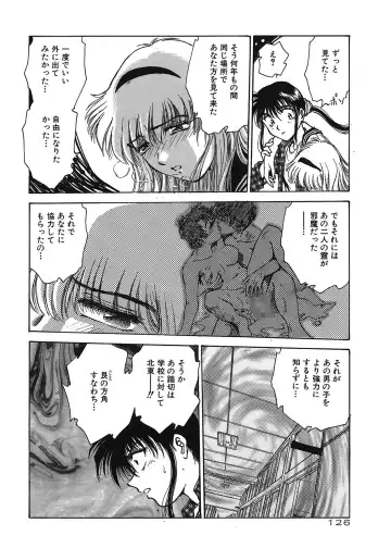 [Funabori Nariaki] Gakuen Nanafushigi Fhentai - Page 126