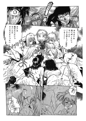 [Funabori Nariaki] Gakuen Nanafushigi Fhentai - Page 128