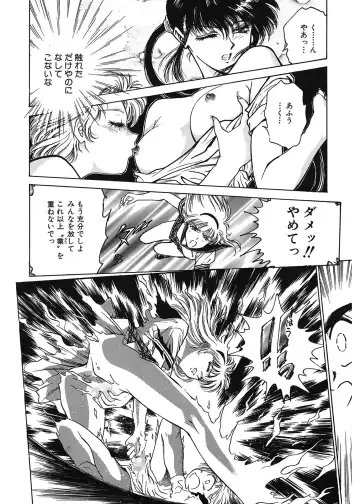 [Funabori Nariaki] Gakuen Nanafushigi Fhentai - Page 130