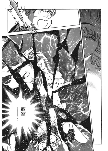 [Funabori Nariaki] Gakuen Nanafushigi Fhentai - Page 135