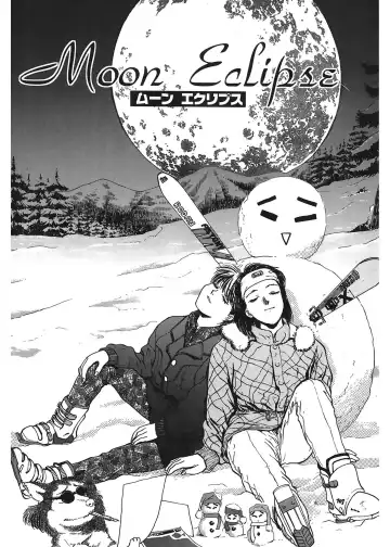 [Funabori Nariaki] Gakuen Nanafushigi Fhentai - Page 139