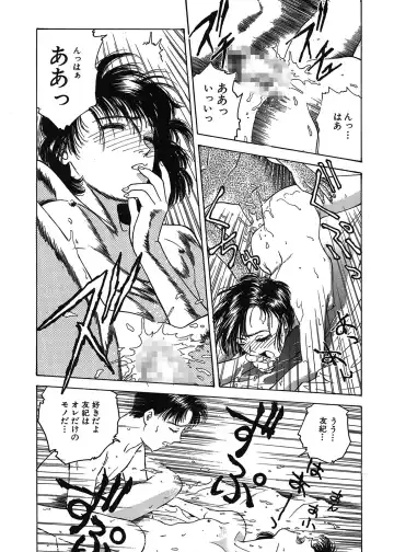 [Funabori Nariaki] Gakuen Nanafushigi Fhentai - Page 169