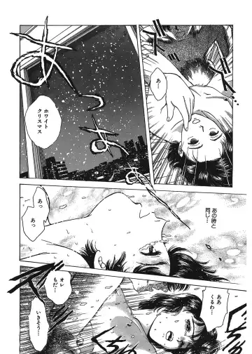 [Funabori Nariaki] Gakuen Nanafushigi Fhentai - Page 170