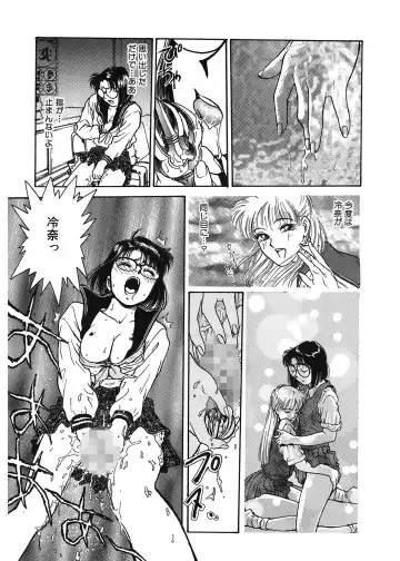 [Funabori Nariaki] Gakuen Nanafushigi Fhentai - Page 29