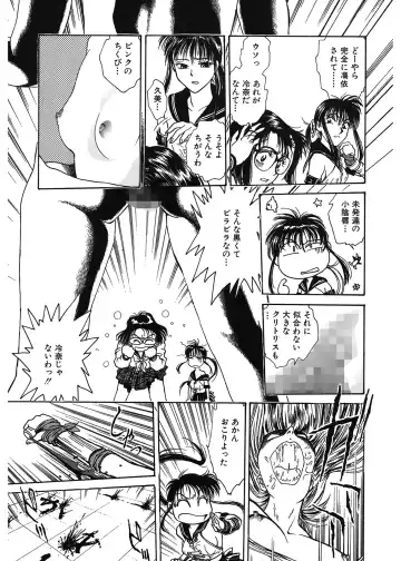 [Funabori Nariaki] Gakuen Nanafushigi Fhentai - Page 33