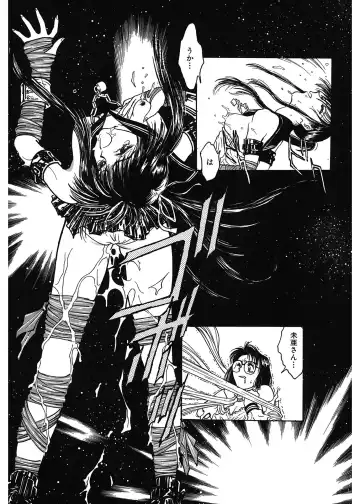 [Funabori Nariaki] Gakuen Nanafushigi Fhentai - Page 37