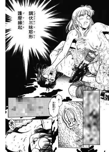 [Funabori Nariaki] Gakuen Nanafushigi Fhentai - Page 43