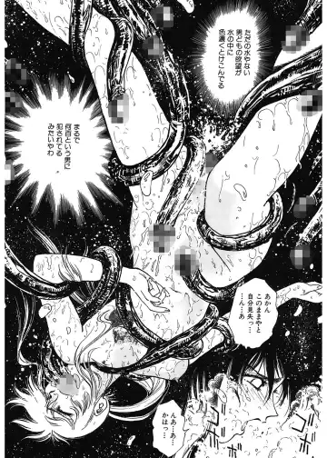 [Funabori Nariaki] Gakuen Nanafushigi Fhentai - Page 58