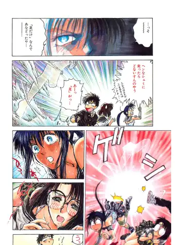 [Funabori Nariaki] Gakuen Nanafushigi Fhentai - Page 68