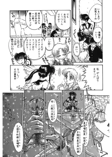 [Funabori Nariaki] Gakuen Nanafushigi Fhentai - Page 73