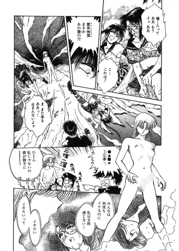 [Funabori Nariaki] Gakuen Nanafushigi Fhentai - Page 76