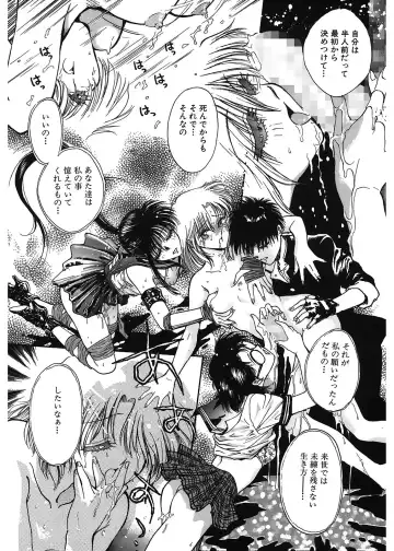 [Funabori Nariaki] Gakuen Nanafushigi Fhentai - Page 80