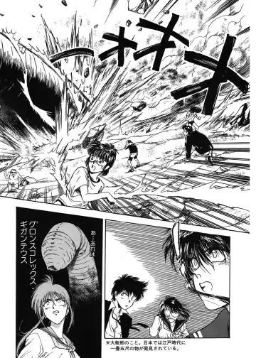 [Funabori Nariaki] Gakuen Nanafushigi Fhentai - Page 92