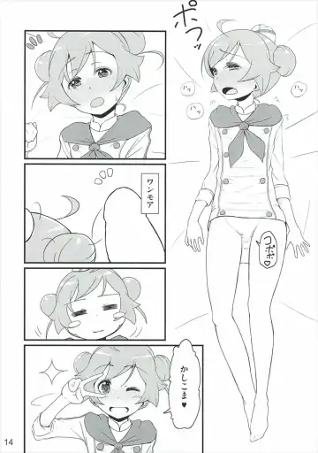 [Yonekura Hisaki] Ikitsuke no Ita Meshiya no JS ga Delivery Service o Hajimetanode Shuu 3 Pace de Italian o Tabete Iru Jibun wa mou Italia-jin to Itte mo Kagon de wa Nai to Omou Fhentai - Page 13