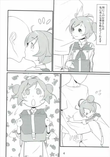 [Yonekura Hisaki] Ikitsuke no Ita Meshiya no JS ga Delivery Service o Hajimetanode Shuu 3 Pace de Italian o Tabete Iru Jibun wa mou Italia-jin to Itte mo Kagon de wa Nai to Omou Fhentai - Page 3