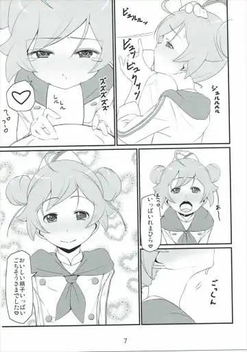 [Yonekura Hisaki] Ikitsuke no Ita Meshiya no JS ga Delivery Service o Hajimetanode Shuu 3 Pace de Italian o Tabete Iru Jibun wa mou Italia-jin to Itte mo Kagon de wa Nai to Omou Fhentai - Page 6