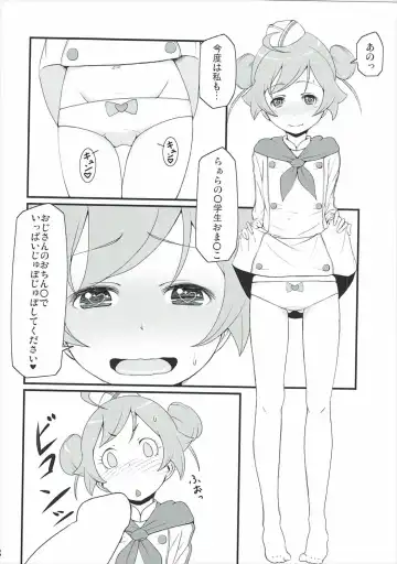 [Yonekura Hisaki] Ikitsuke no Ita Meshiya no JS ga Delivery Service o Hajimetanode Shuu 3 Pace de Italian o Tabete Iru Jibun wa mou Italia-jin to Itte mo Kagon de wa Nai to Omou Fhentai - Page 7