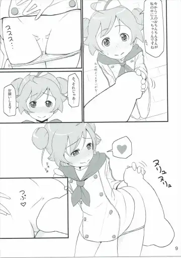 [Yonekura Hisaki] Ikitsuke no Ita Meshiya no JS ga Delivery Service o Hajimetanode Shuu 3 Pace de Italian o Tabete Iru Jibun wa mou Italia-jin to Itte mo Kagon de wa Nai to Omou Fhentai - Page 8