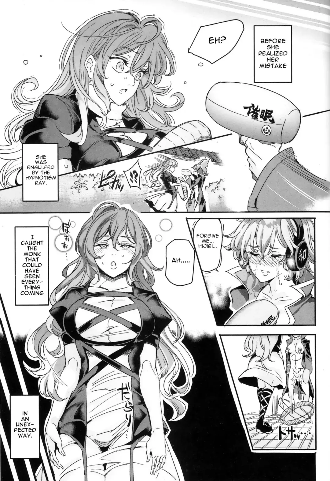 [Nyuu] Saimin nante Kakaranai!!! Fumizuki Fhentai - Page 20