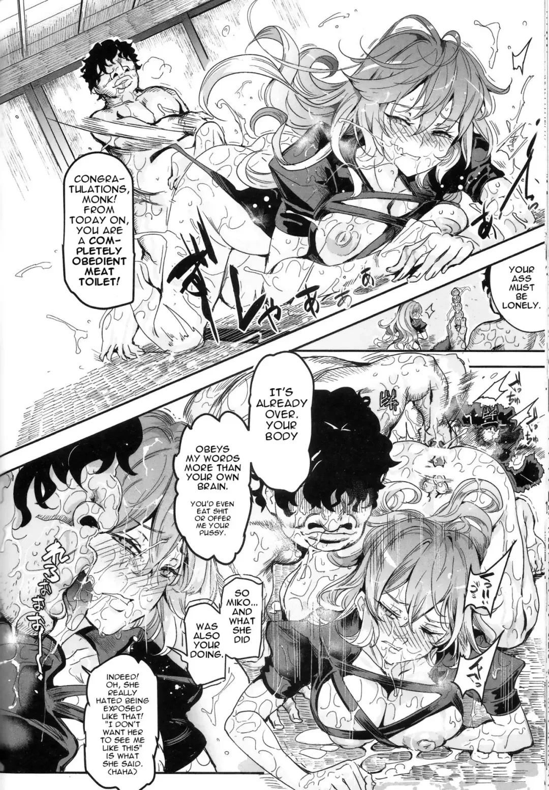 [Nyuu] Saimin nante Kakaranai!!! Fumizuki Fhentai - Page 25