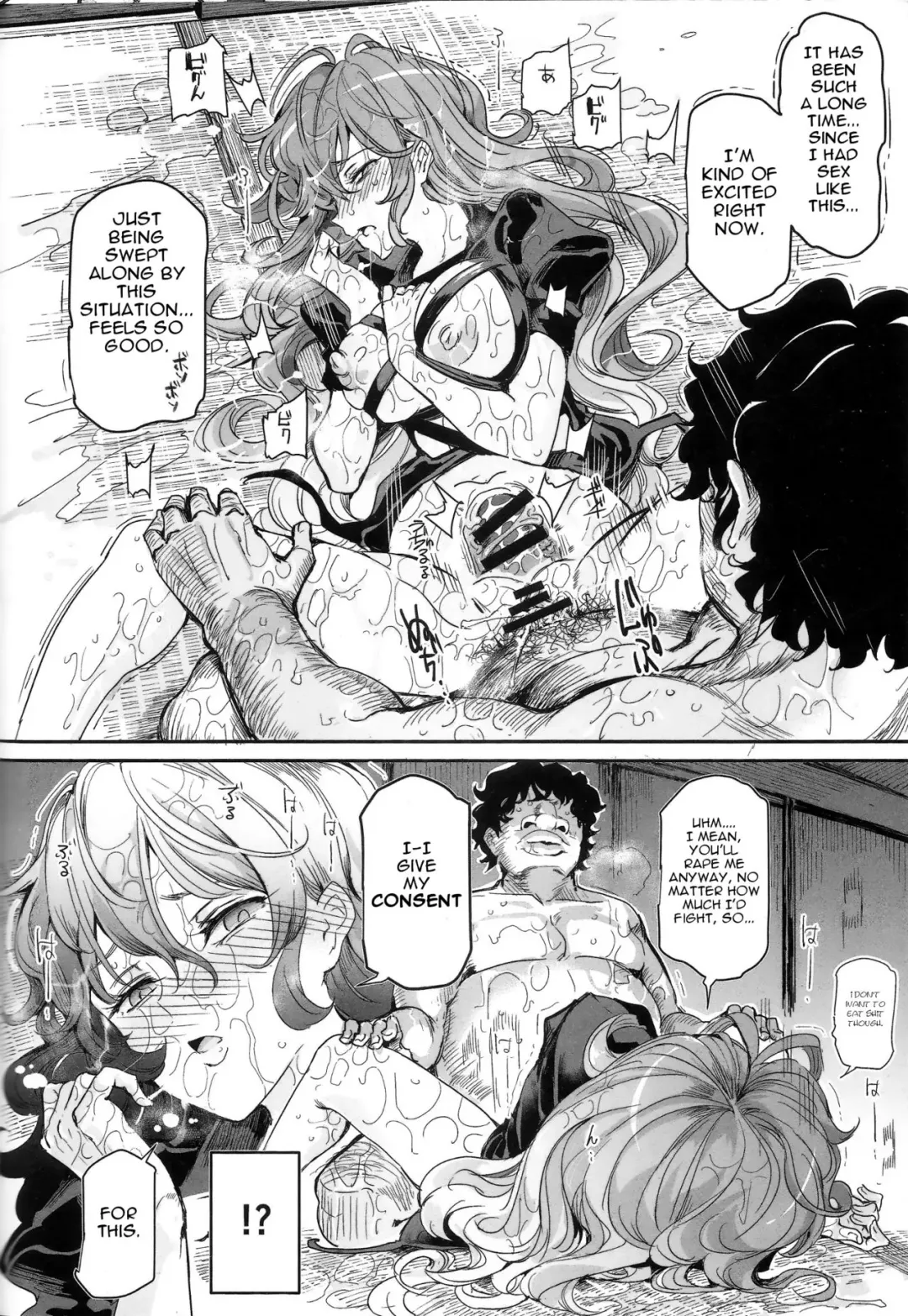 [Nyuu] Saimin nante Kakaranai!!! Fumizuki Fhentai - Page 27