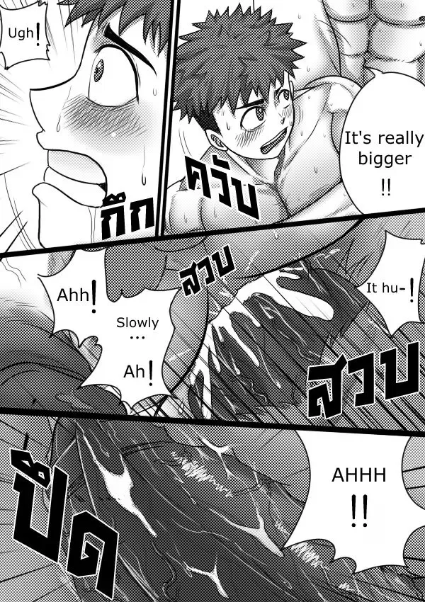 [Tofu Boy] Monster Night - WereWolf Fhentai - Page 20