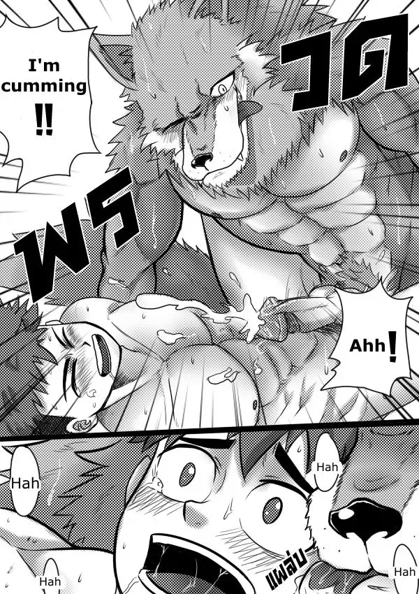 [Tofu Boy] Monster Night - WereWolf Fhentai - Page 21