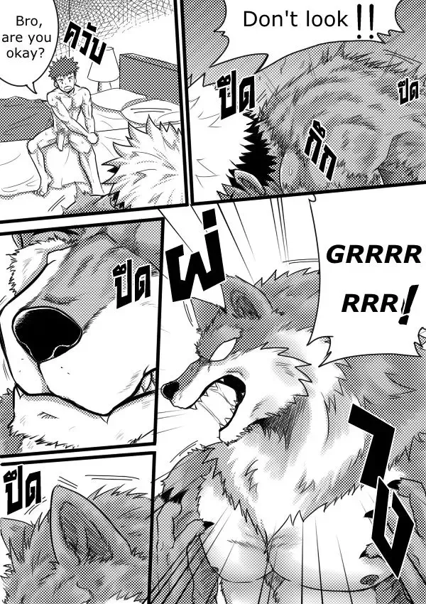 [Tofu Boy] Monster Night - WereWolf Fhentai - Page 7