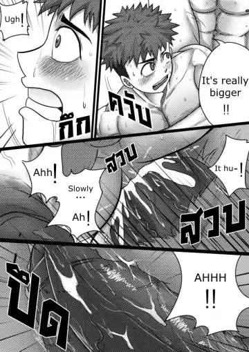 [Tofu Boy] Monster Night - WereWolf Fhentai - Page 20