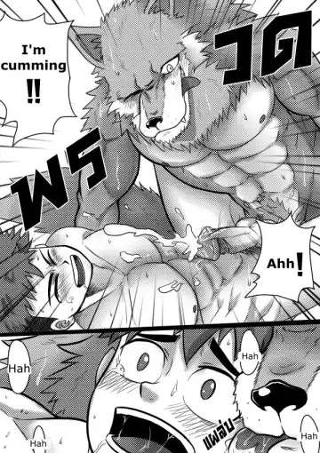 [Tofu Boy] Monster Night - WereWolf Fhentai - Page 21