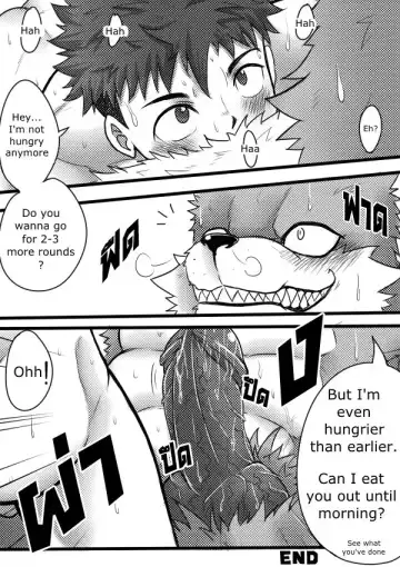 [Tofu Boy] Monster Night - WereWolf Fhentai - Page 26